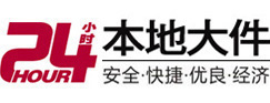 蓝田大件起重吊车出租有限公司 
